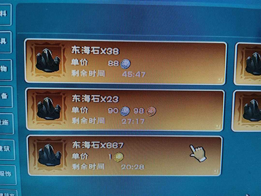 [图片]