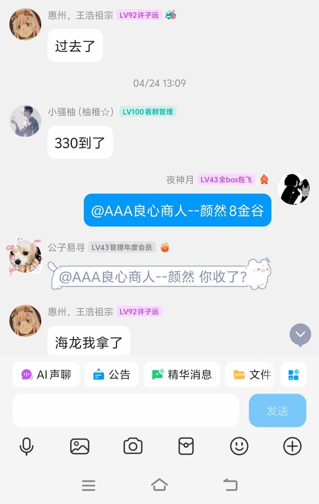 [图片]
