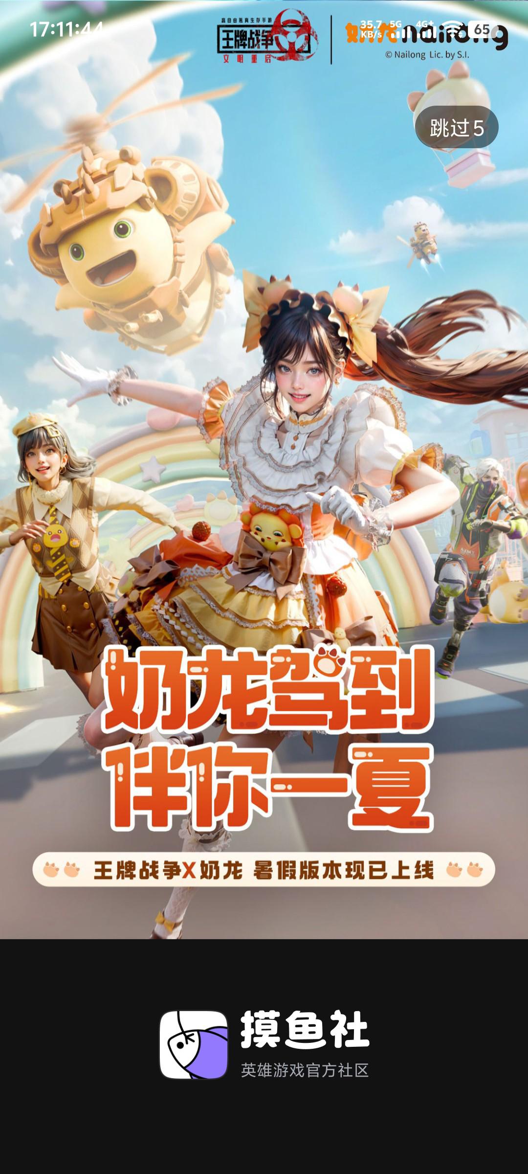 [图片]