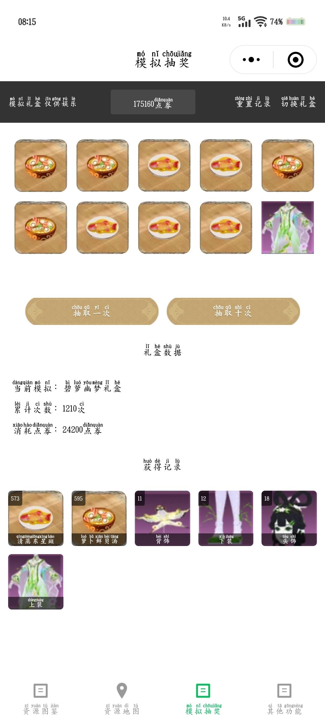 [图片]