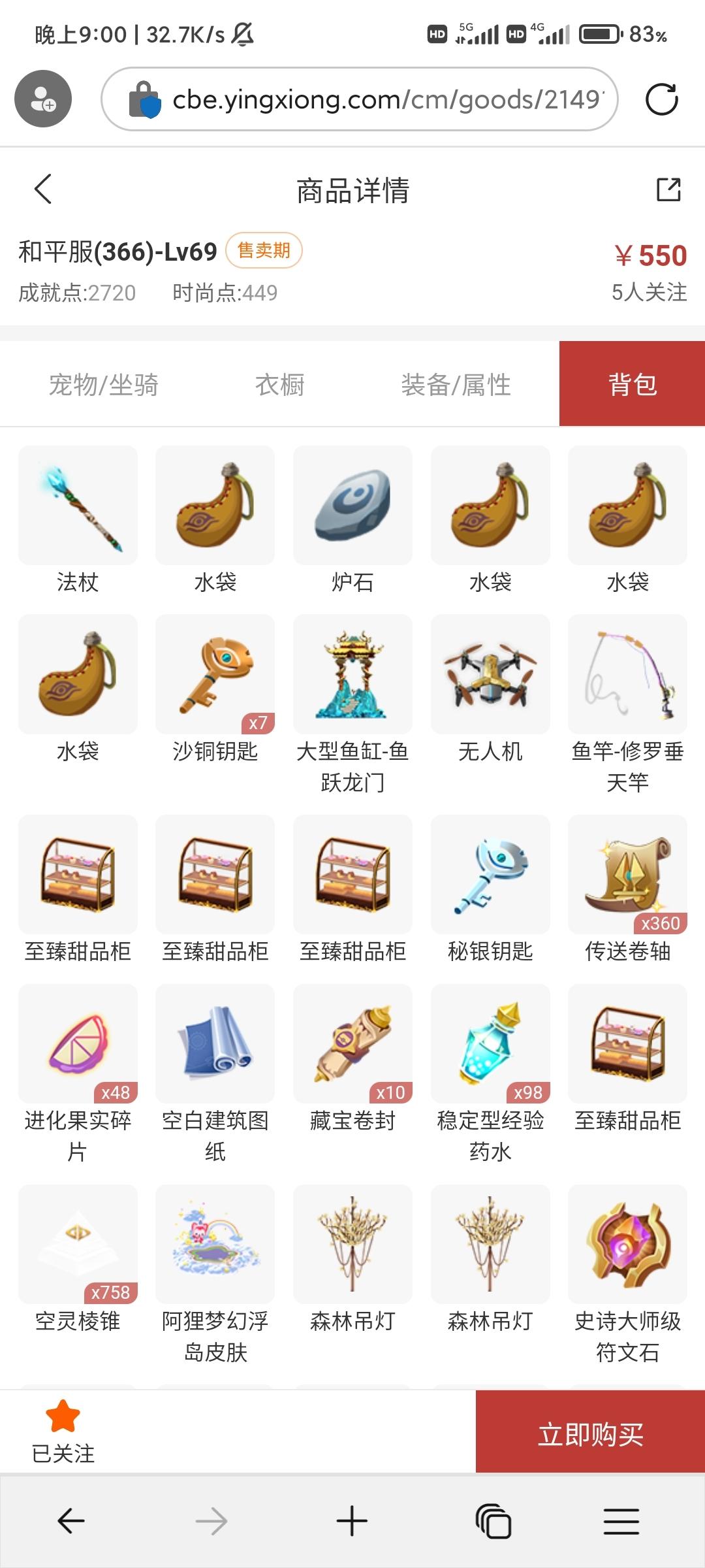 [图片]