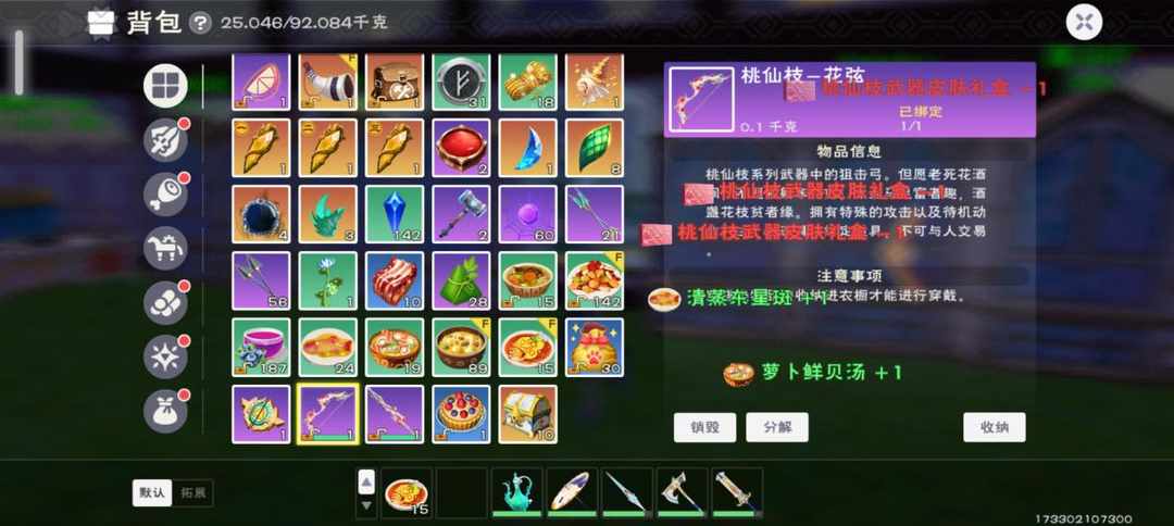 [图片]