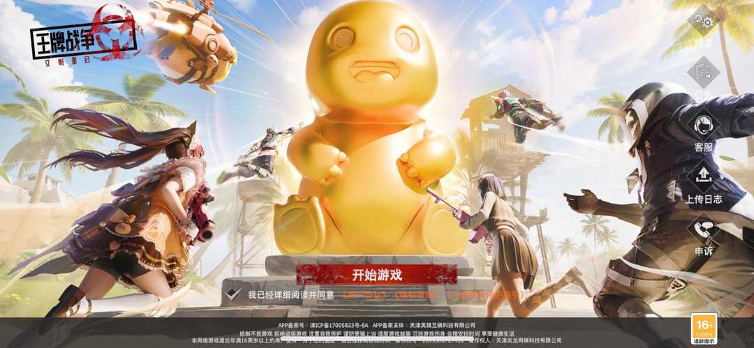 [图片]