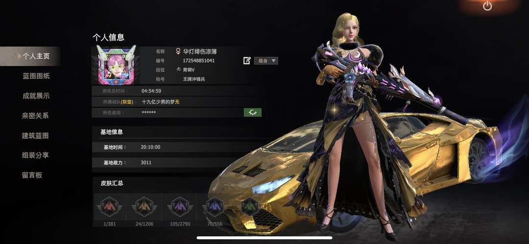 [图片]