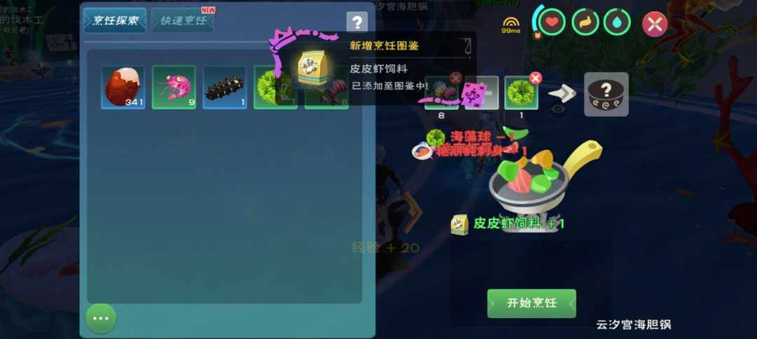[图片]