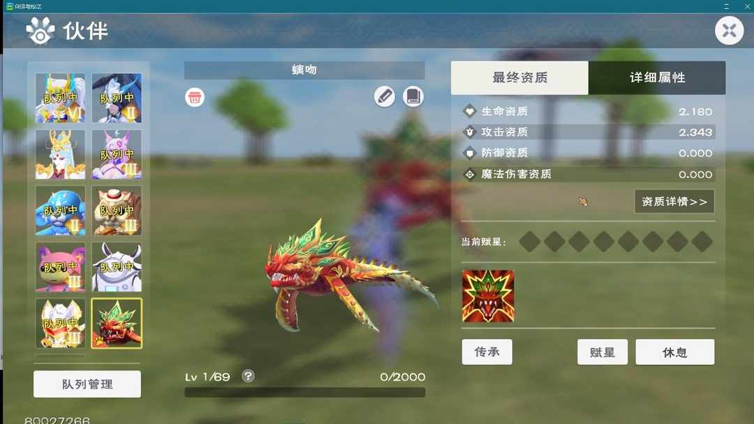 [图片]