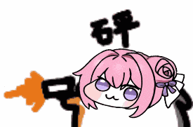 [图片]