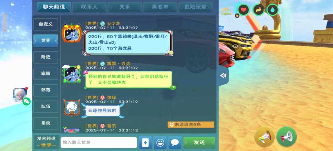 [图片]