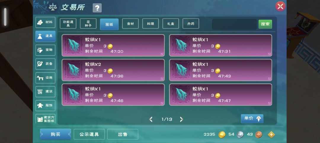 [图片]