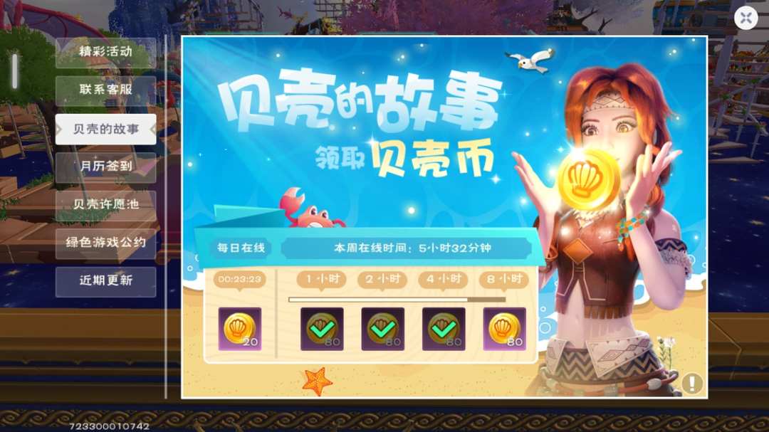 [图片]