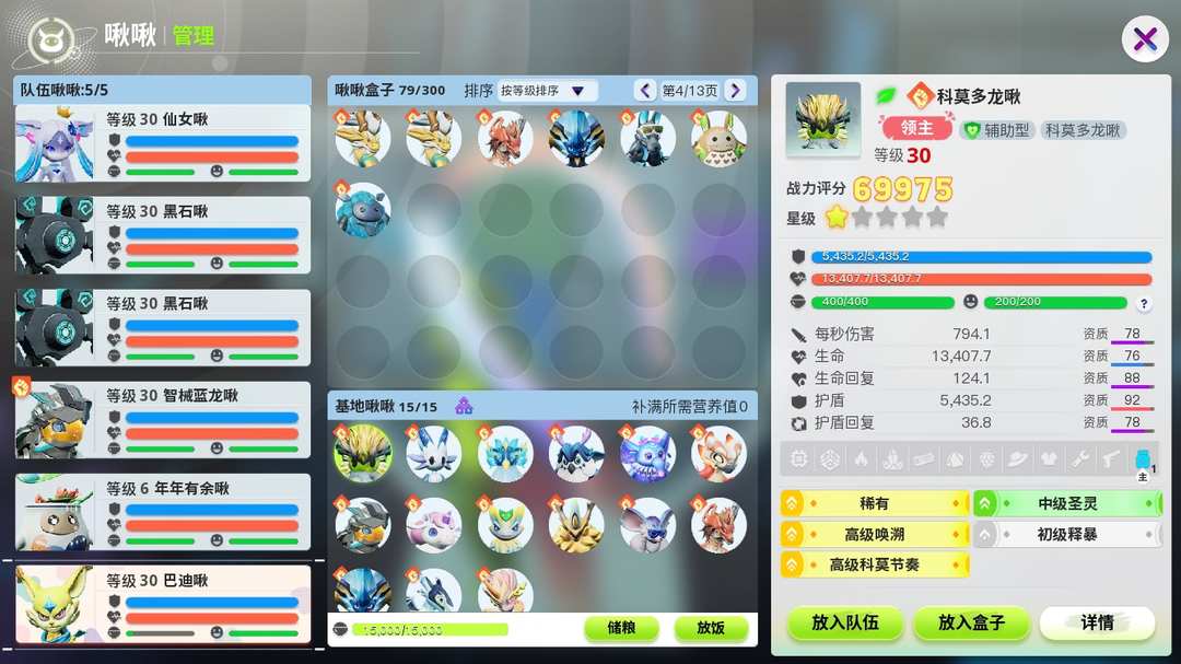 [图片]