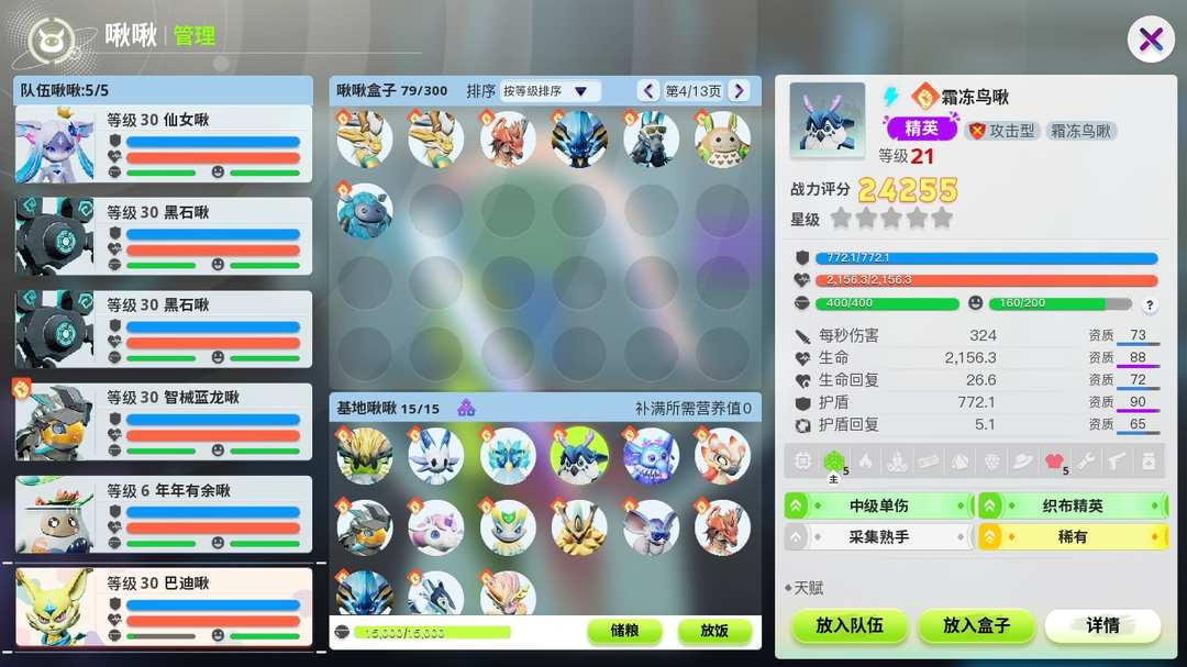 [图片]