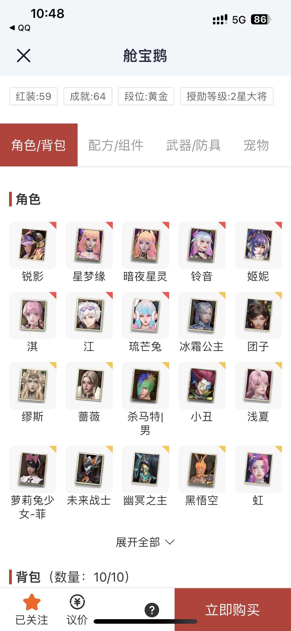 [图片]