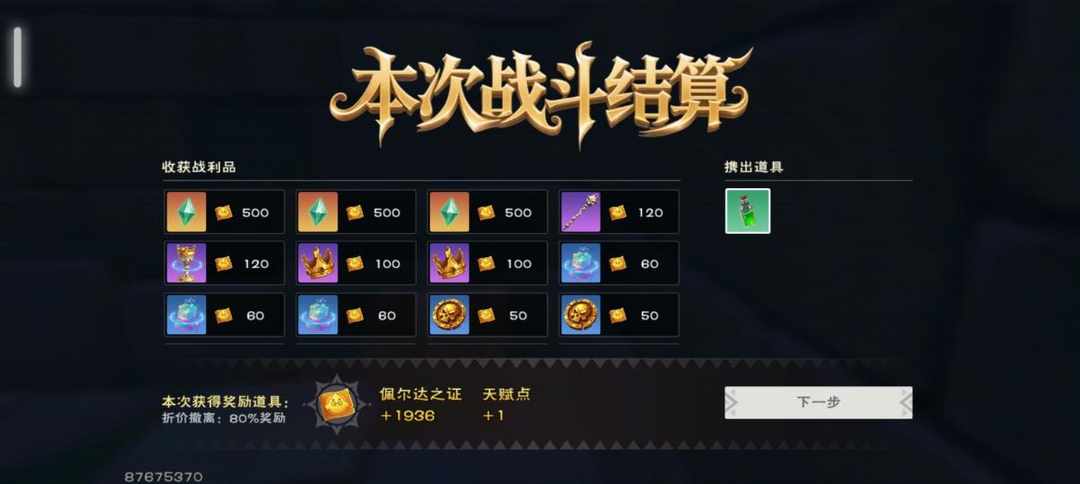[图片]