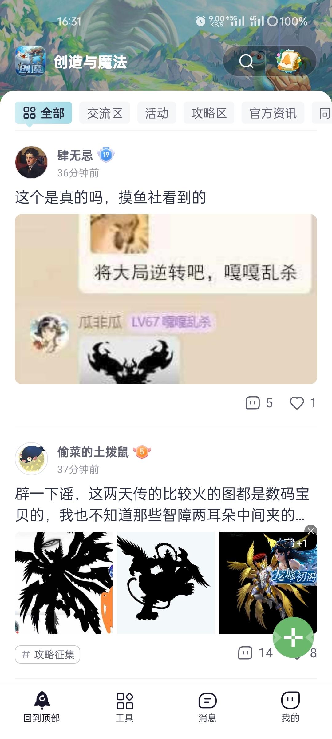 [图片]