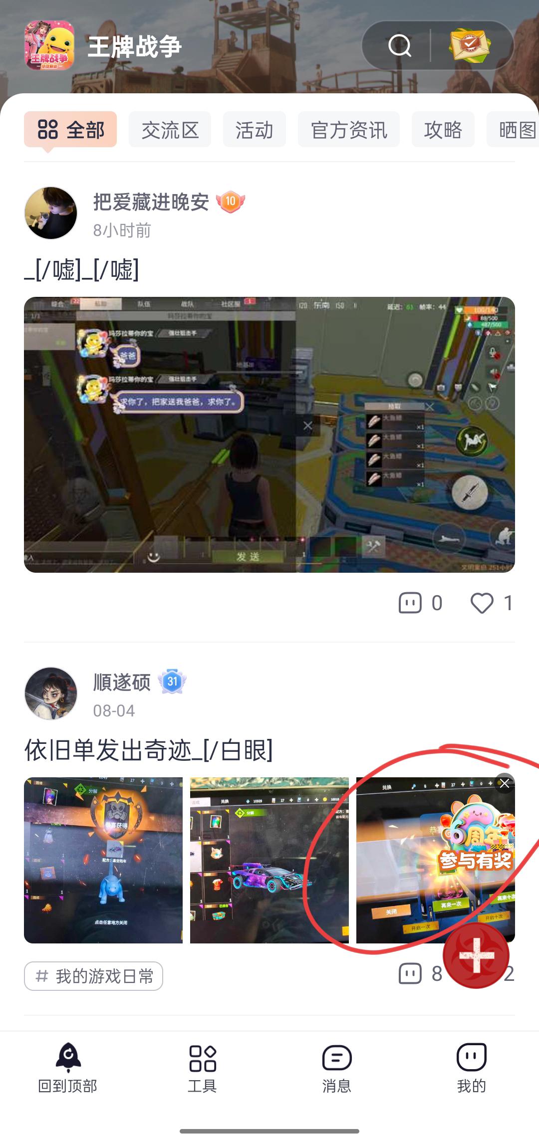 [图片]