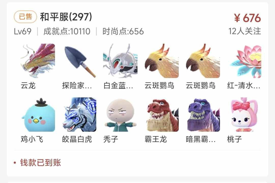[图片]