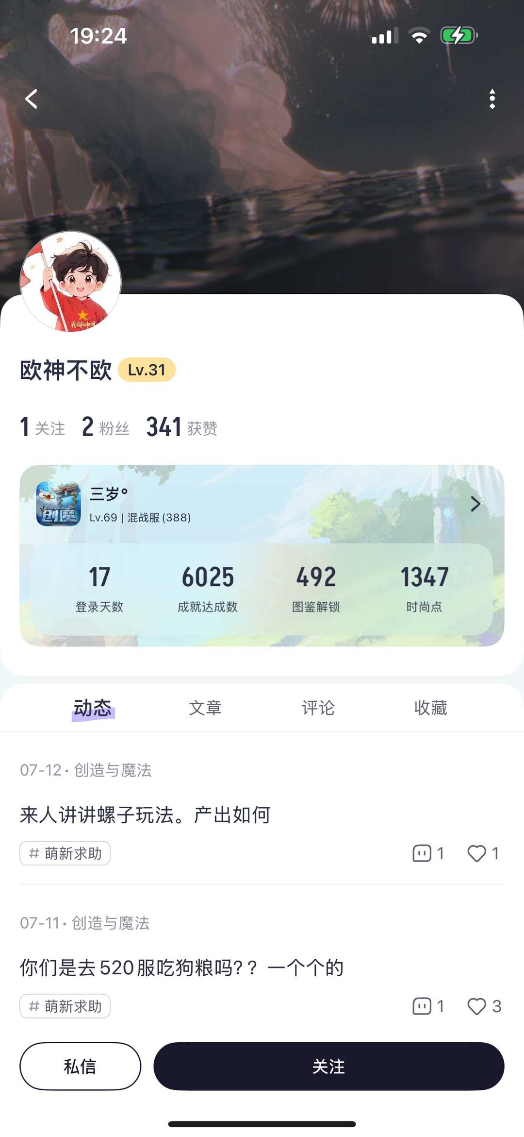 [图片]