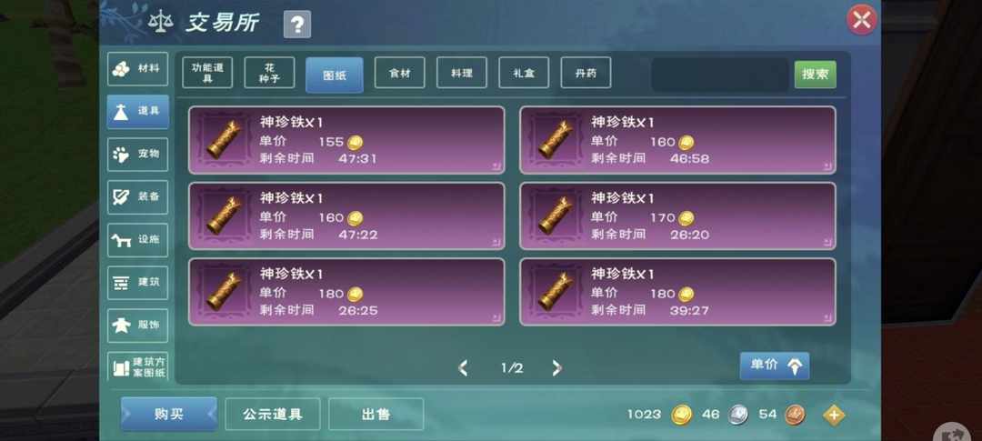 [图片]