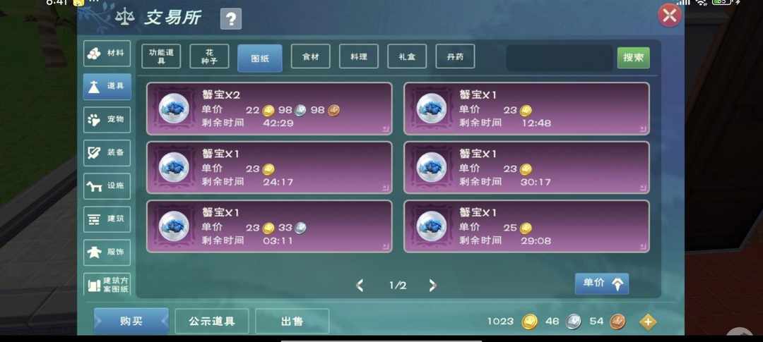 [图片]