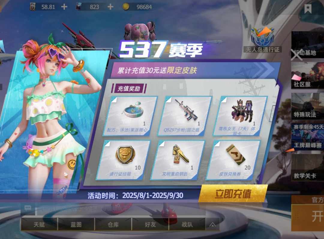 [图片]