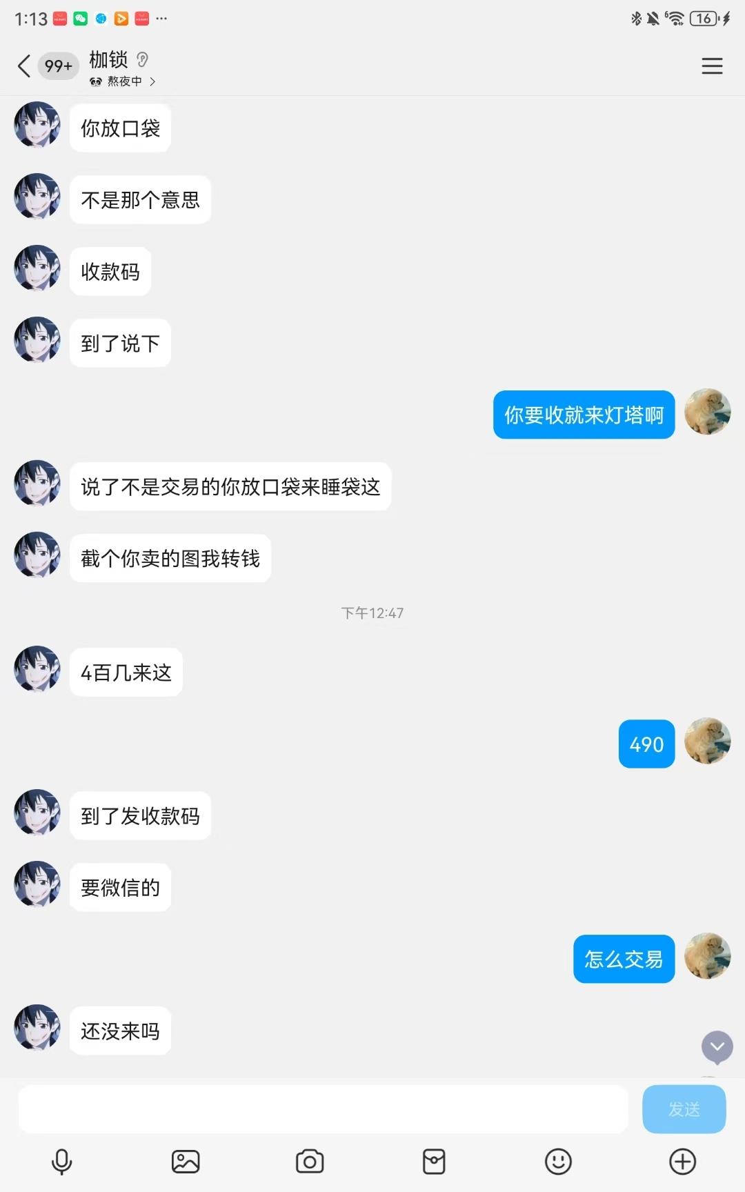 [图片]