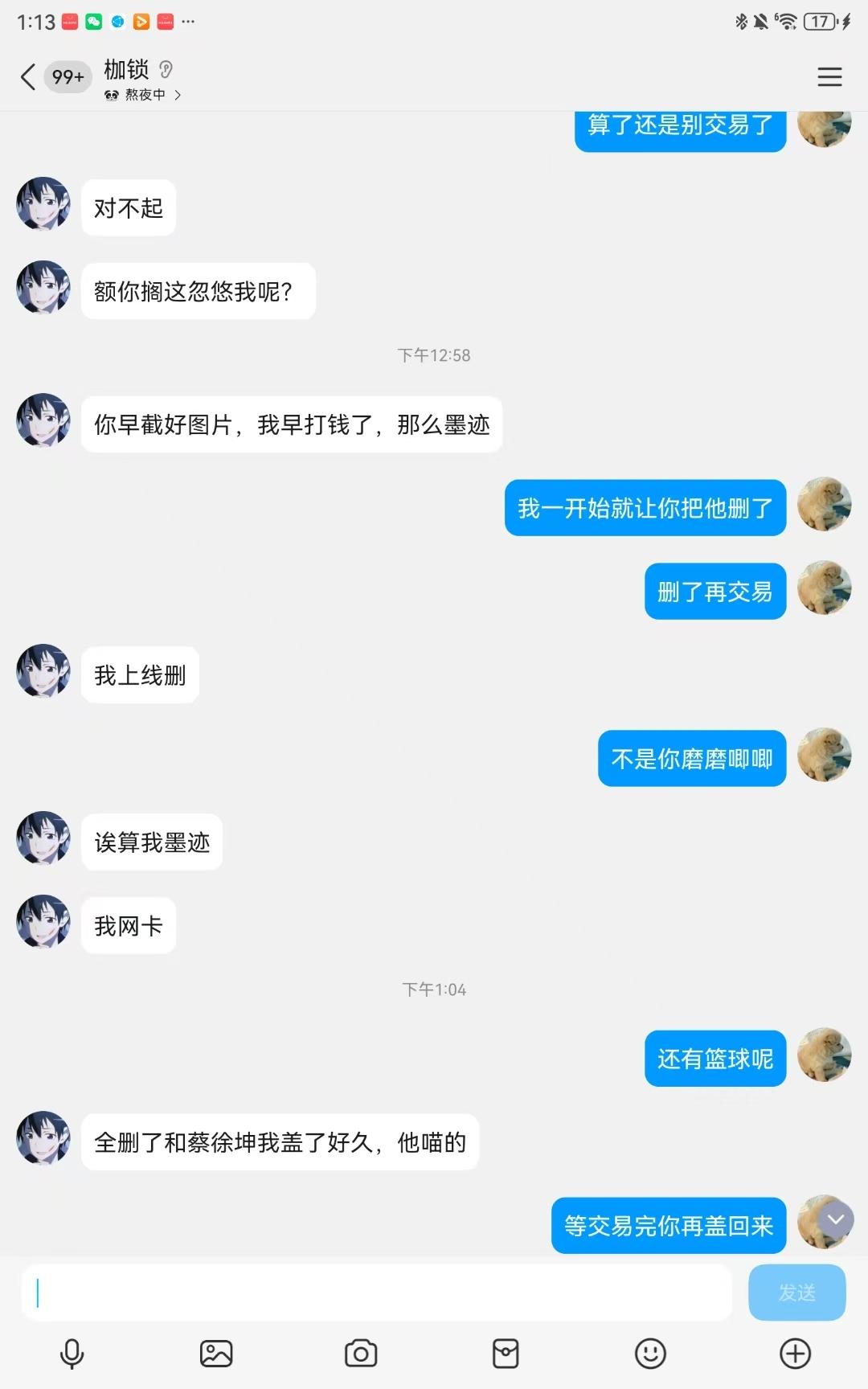 [图片]