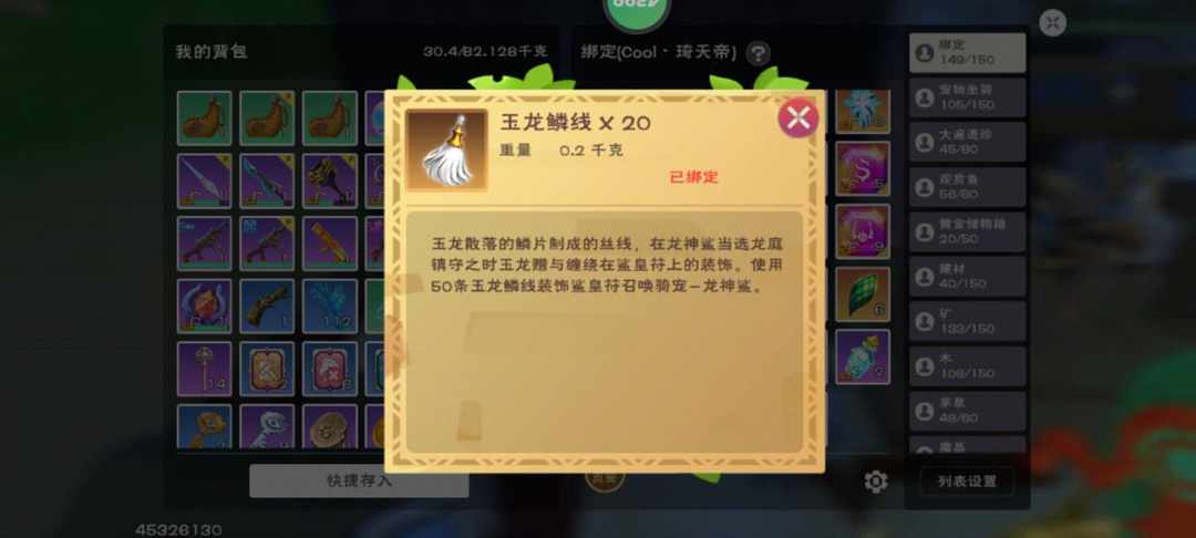 [图片]