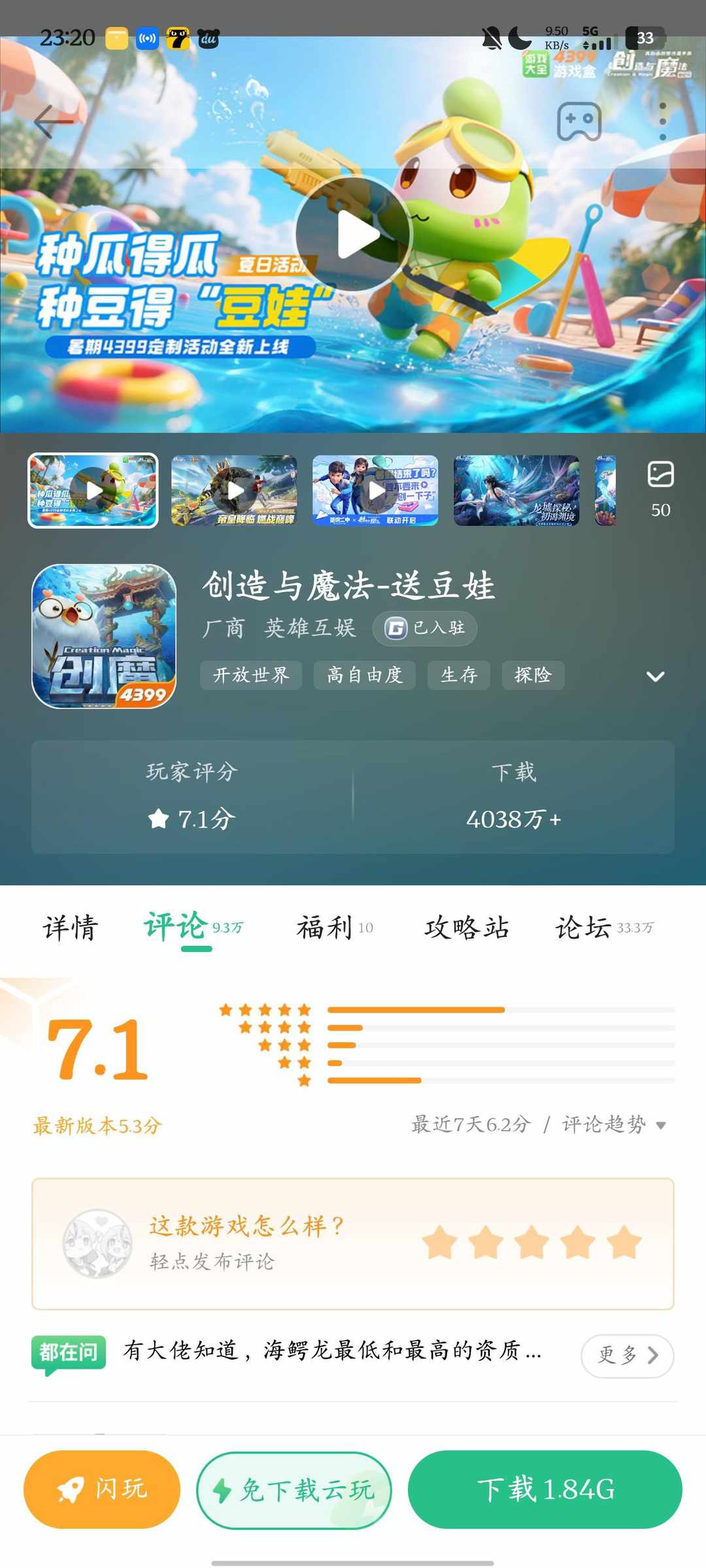 [图片]