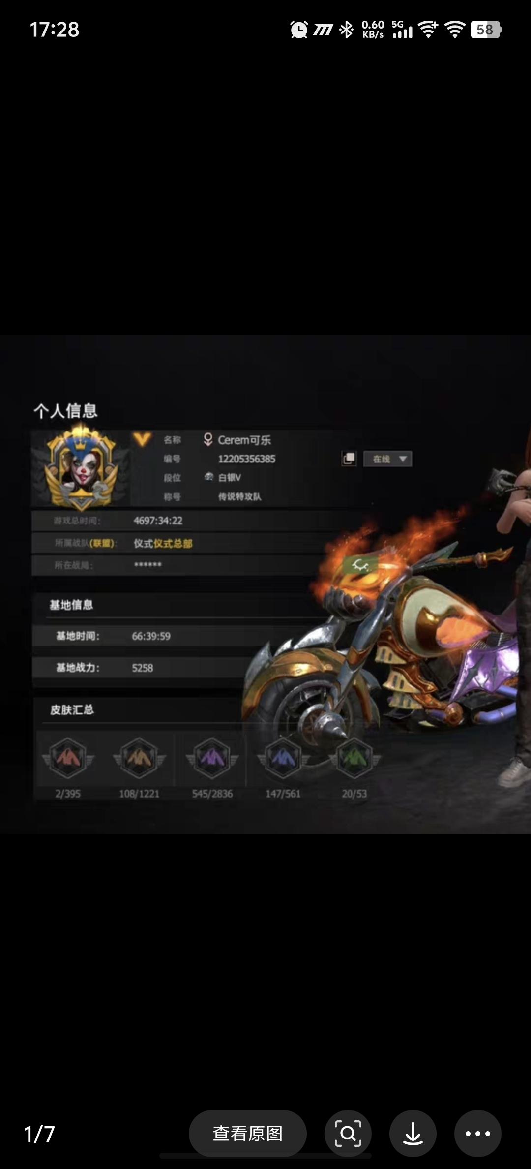 [图片]