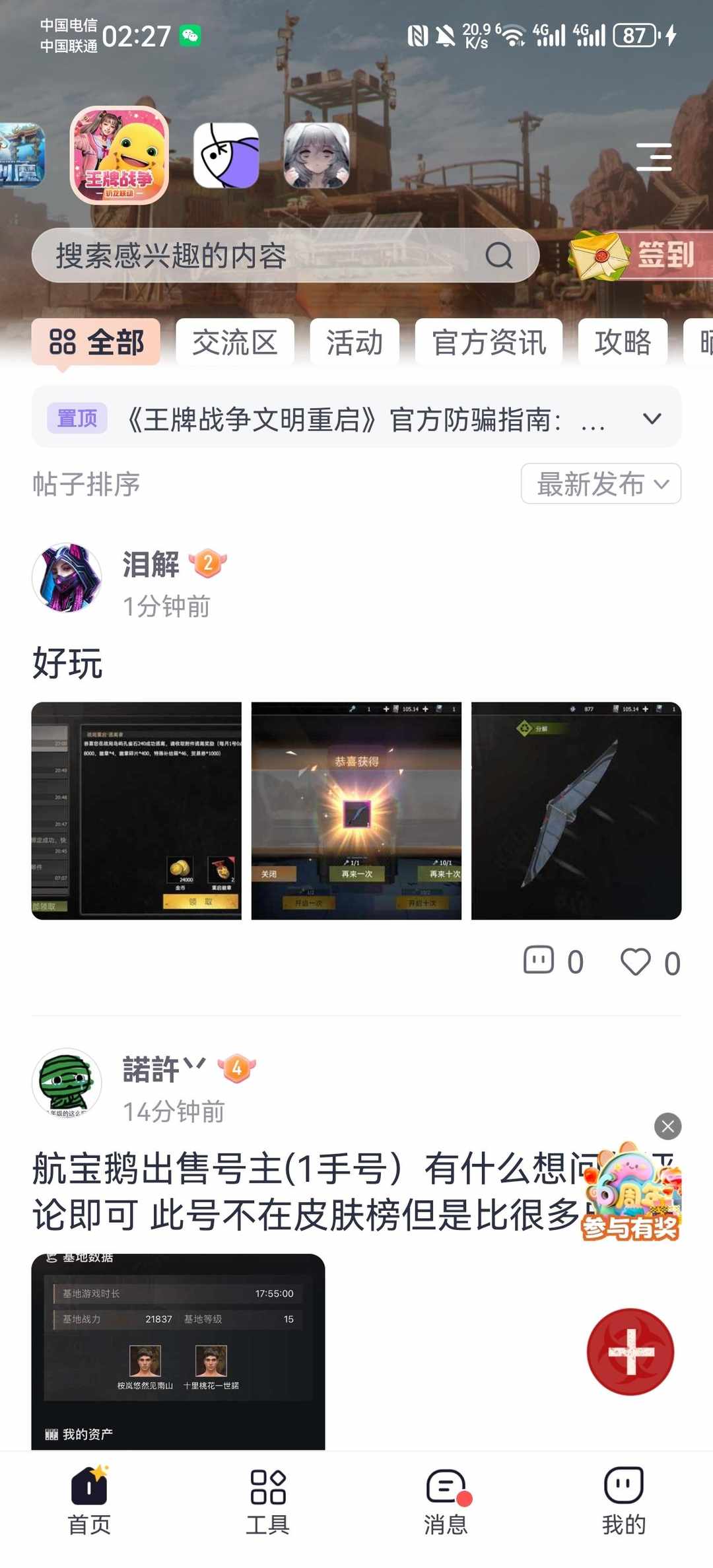 [图片]