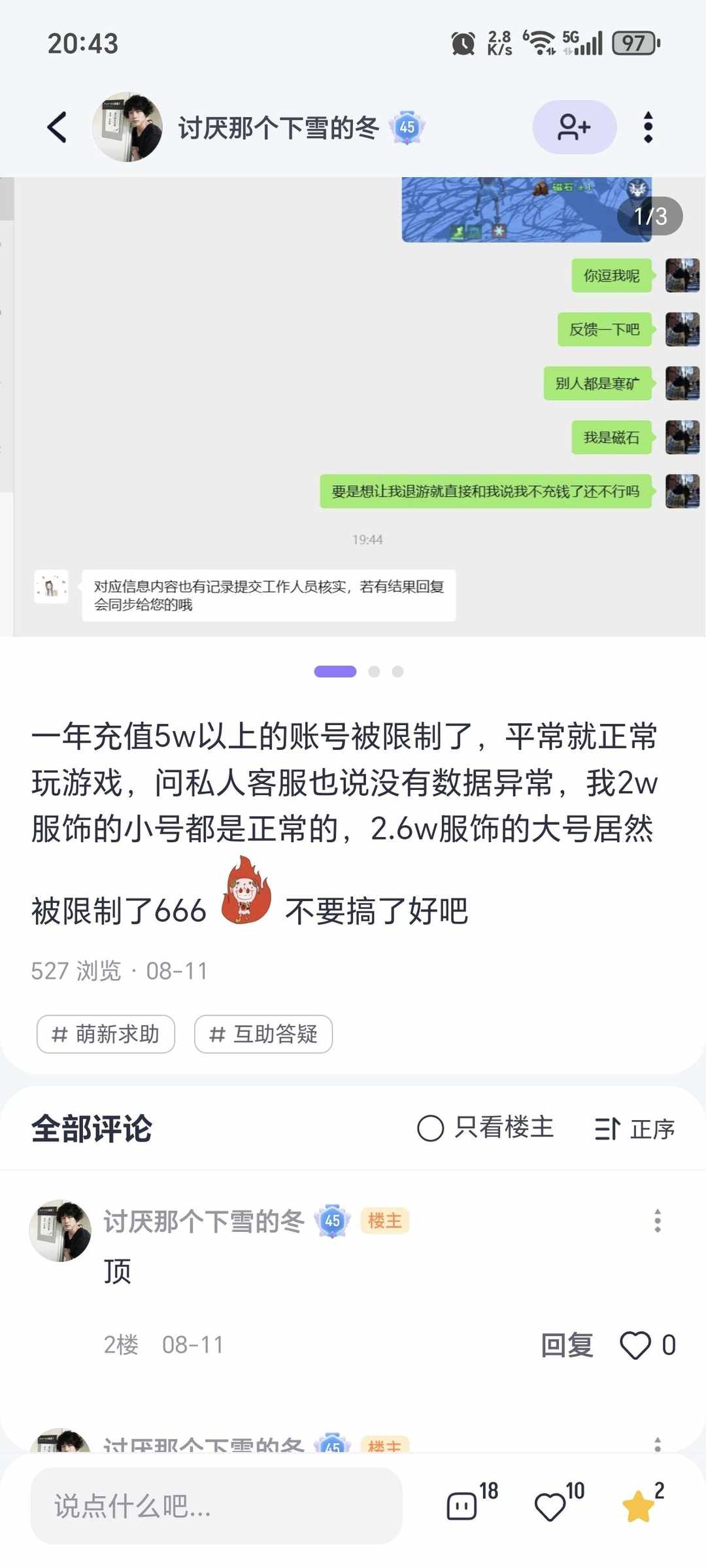 [图片]