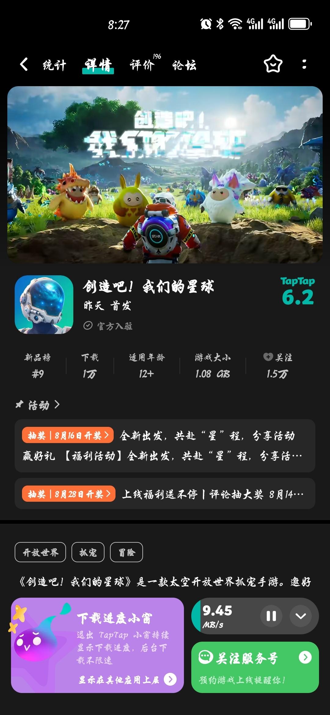 [图片]