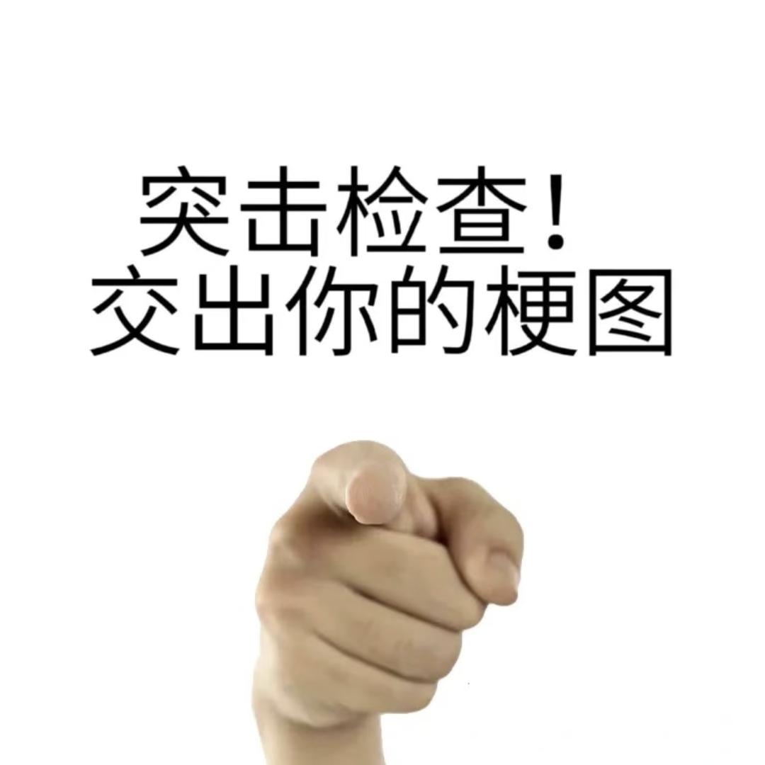 [图片]