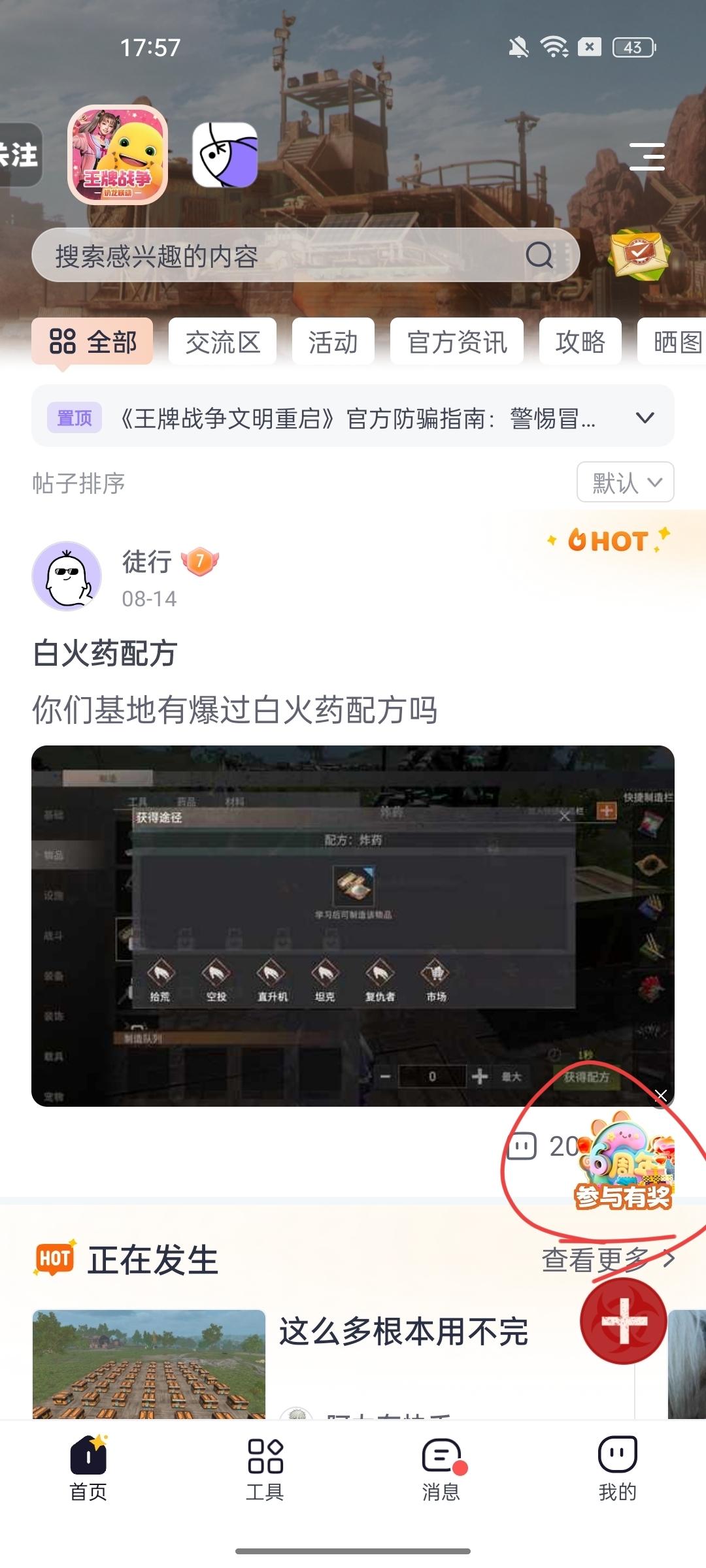 [图片]