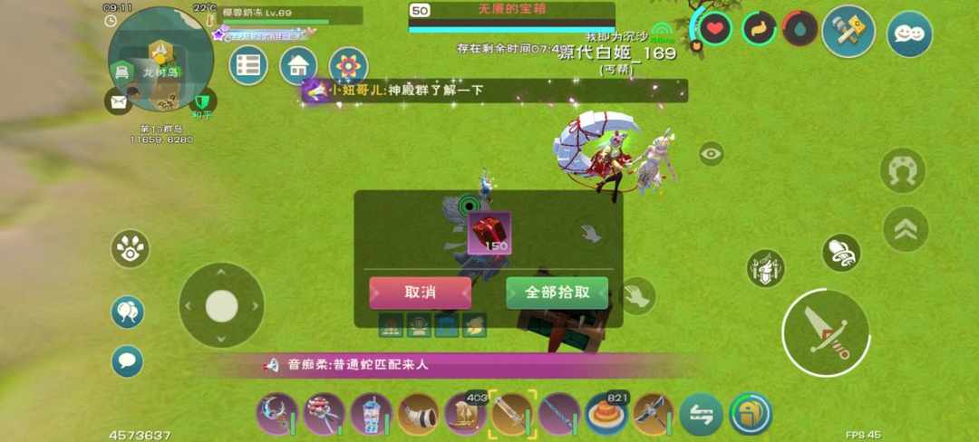[图片]