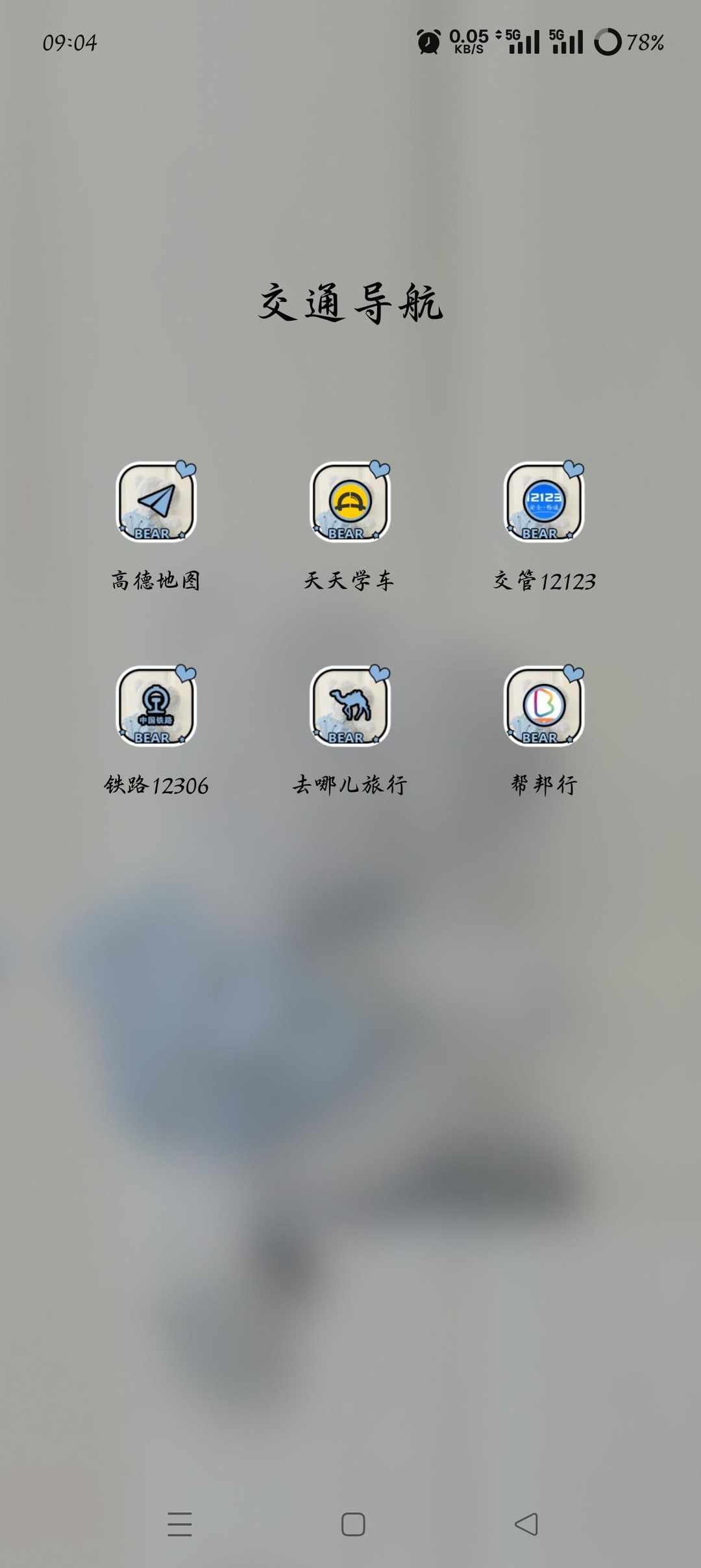 [图片]