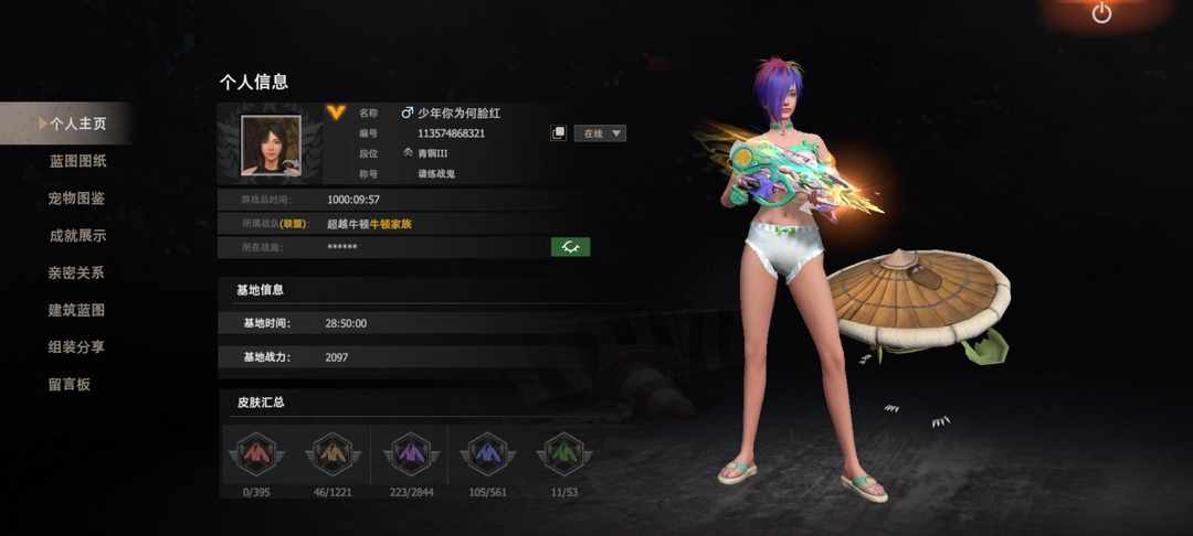 [图片]
