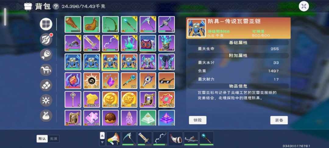 [图片]