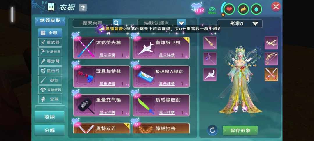[图片]