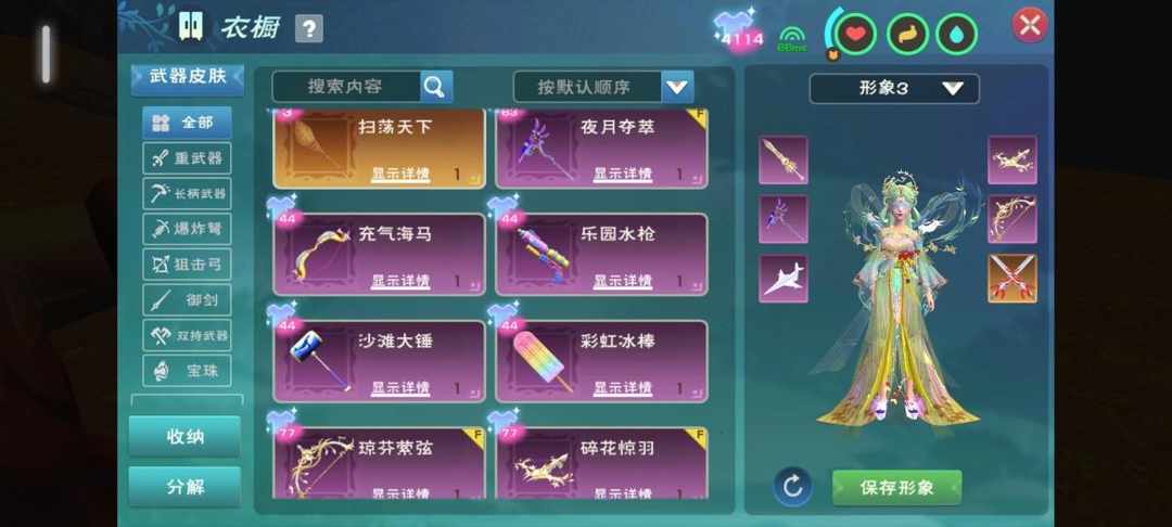 [图片]