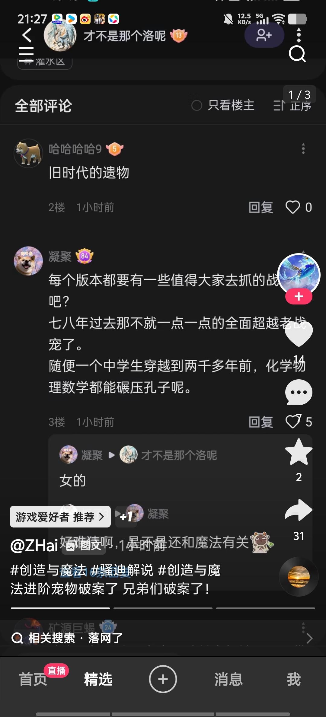 [图片]