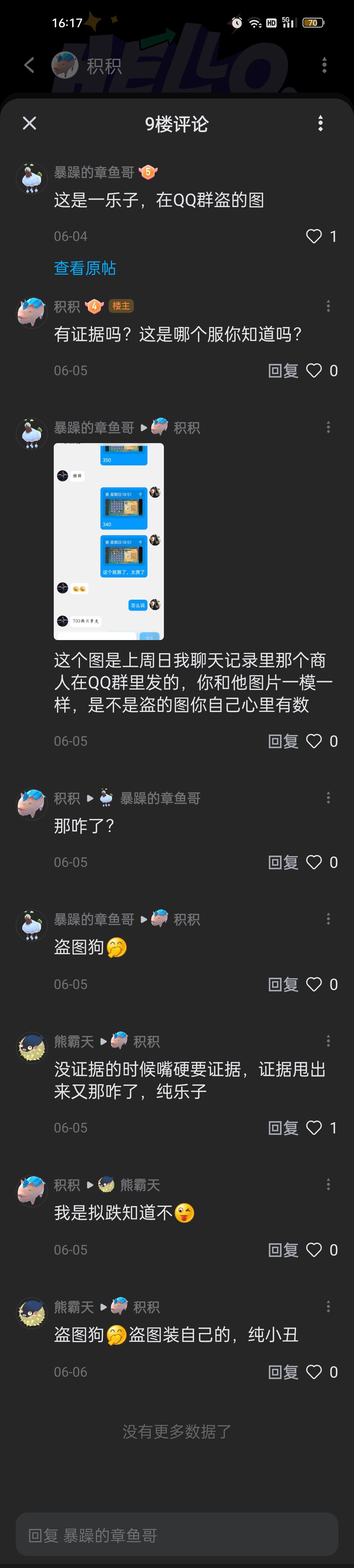 [图片]
