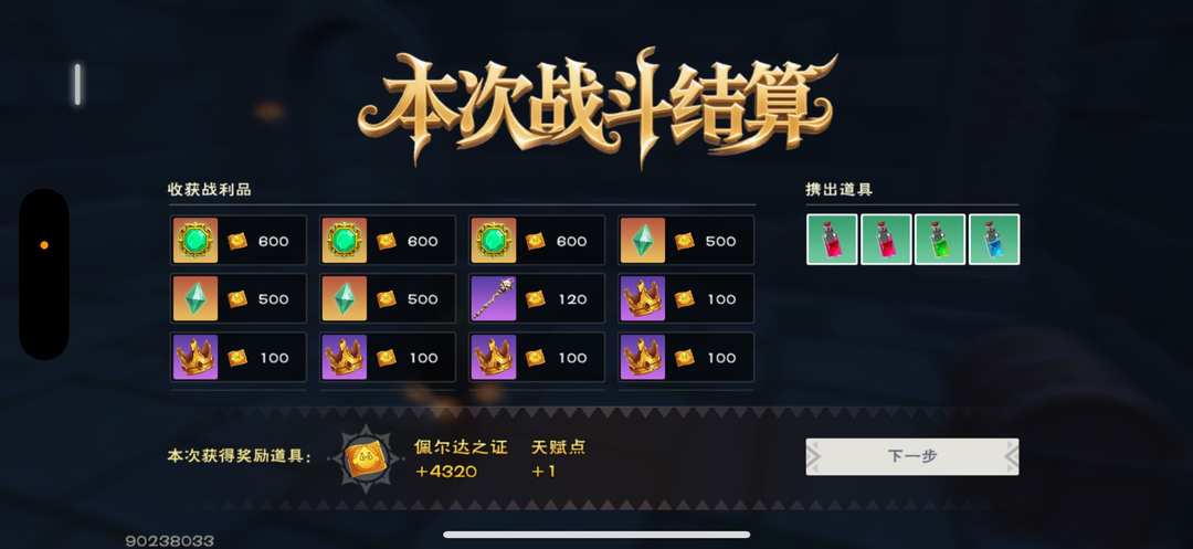 [图片]