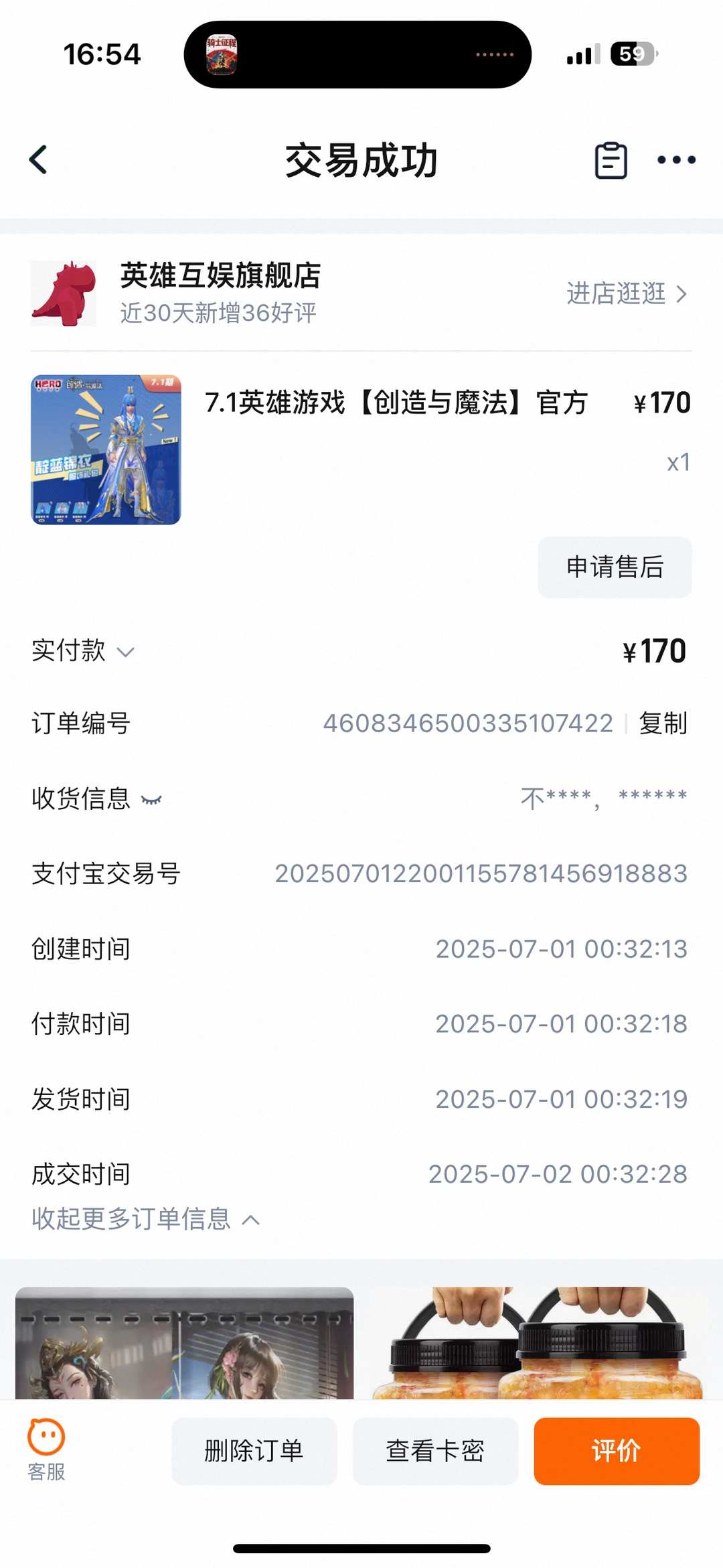 [图片]