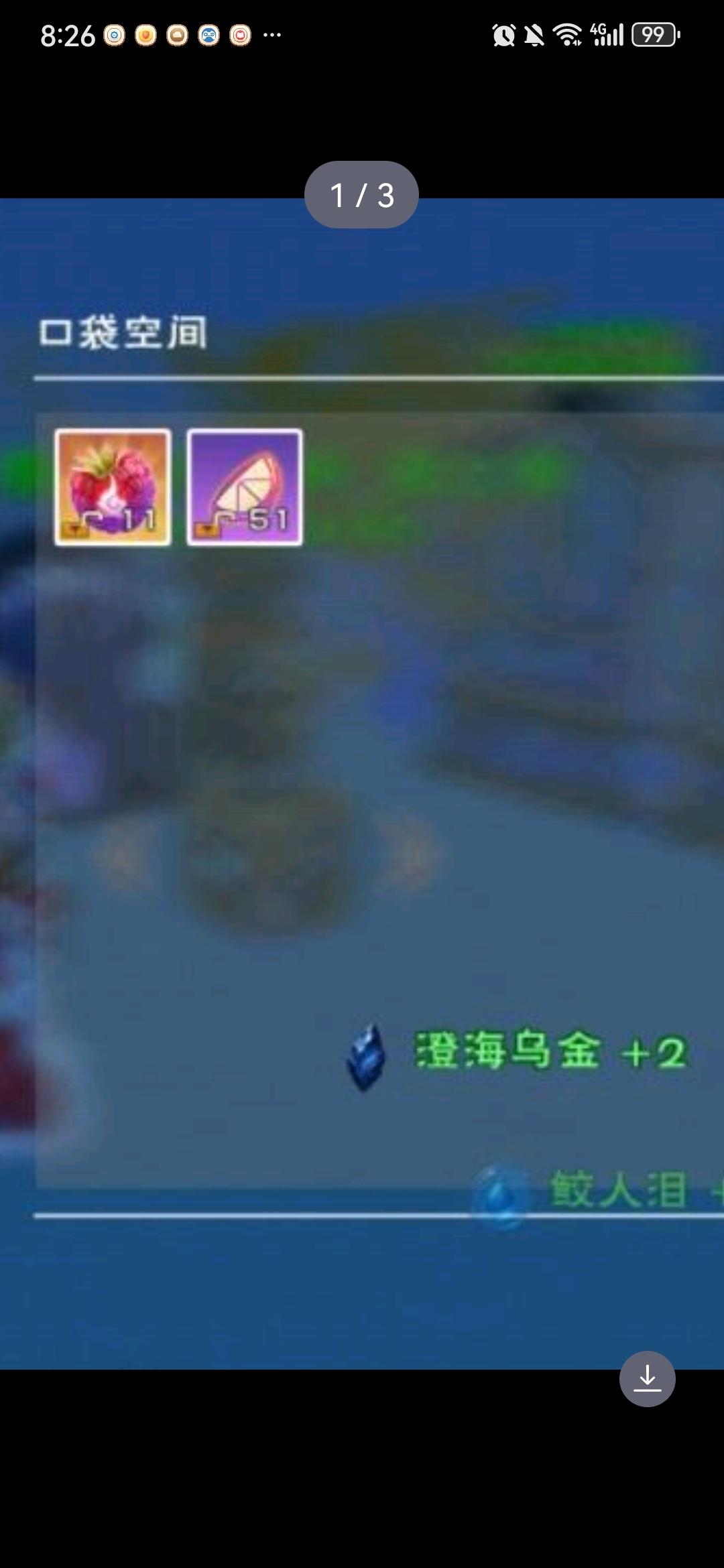 [图片]