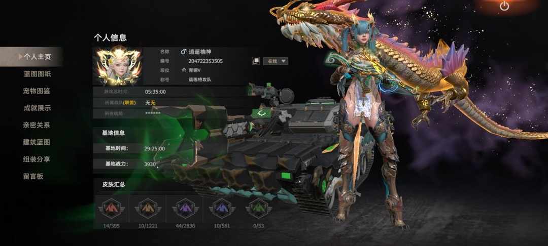 [图片]