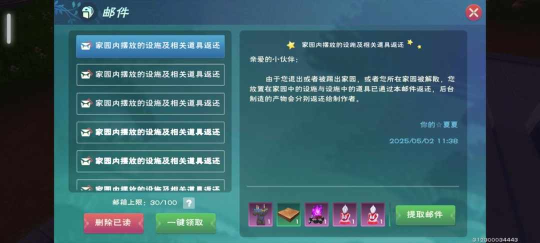 [图片]