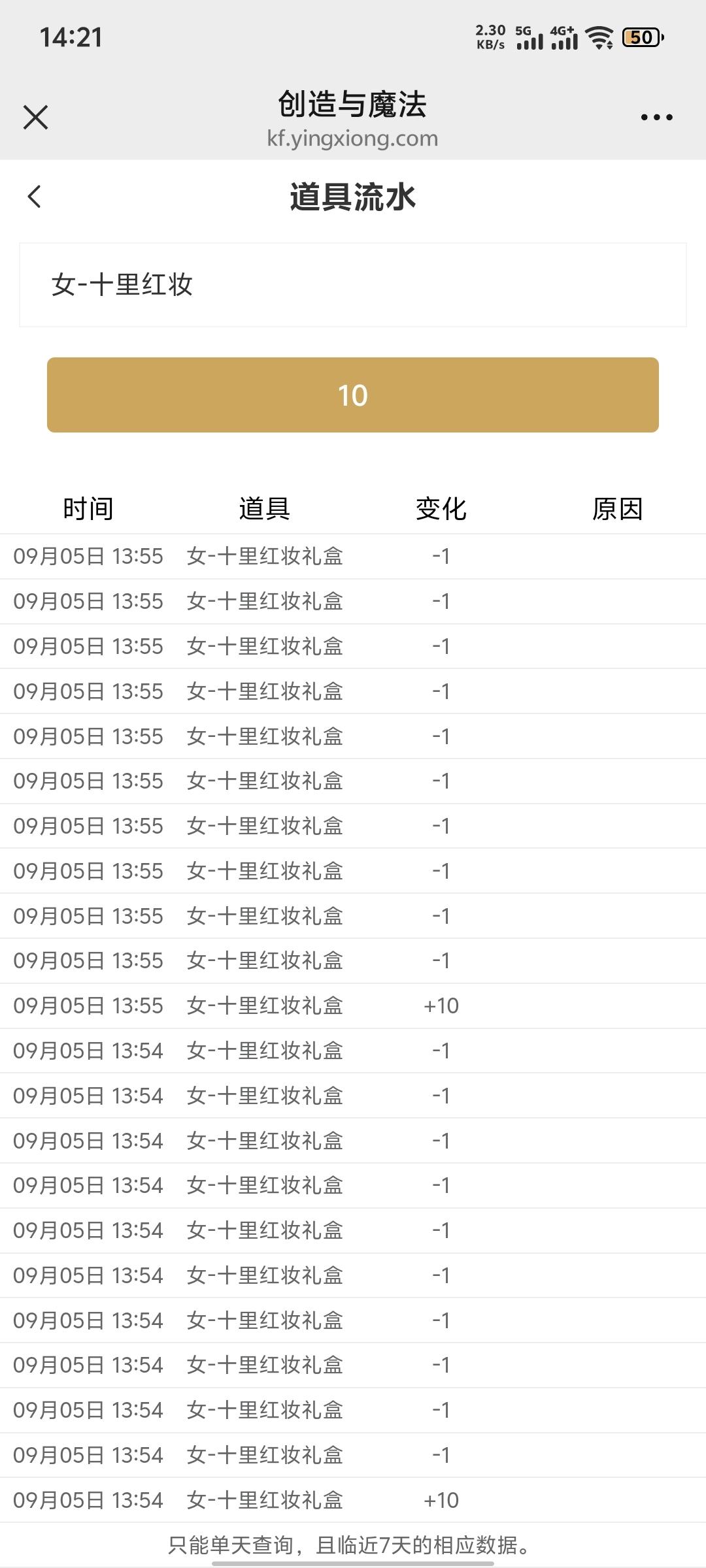 [图片]