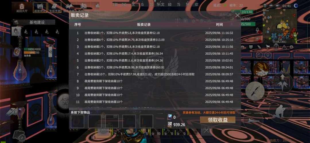 [图片]